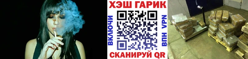 Где продают наркотики Барнаул КОКАИН Амфетамин МАРИХУАНА СК