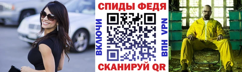 Амфетамин Розовый  kraken вход  Барнаул 