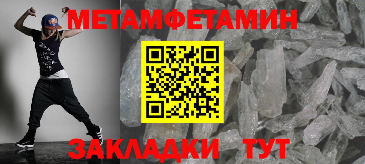 АМФ 98% Барнаул