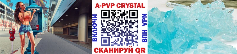 Альфа ПВП крисы CK  Барнаул 