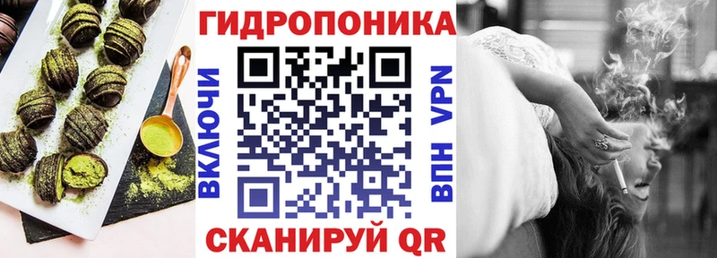 KRAKEN ONION Барнаул Cannafood конопля купить сайты