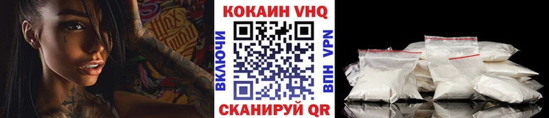 КОКАИН Columbia  Барнаул 