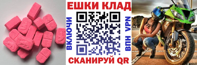 hydra ссылка  Барнаул  ЭКСТАЗИ XTC  закладки 
