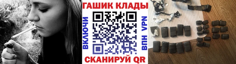 Гашиш гарик Барнаул