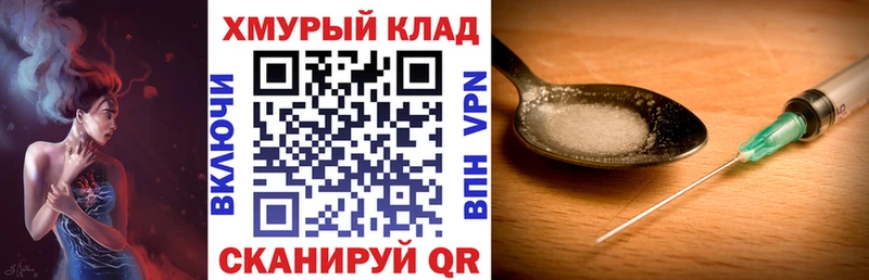 blacksprut ТОР  Барнаул  Героин VHQ 