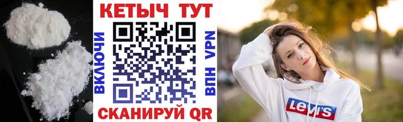 как найти   Барнаул  КЕТАМИН VHQ 