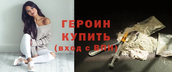 spice Абинск