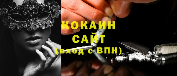 spice Абинск