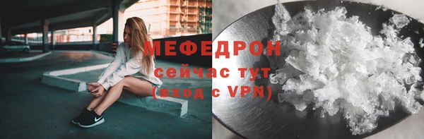 СК Абдулино