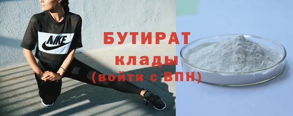 spice Абинск