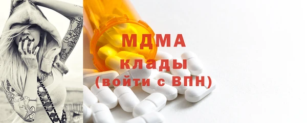 крисы Абаза