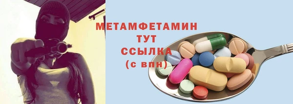 spice Абинск