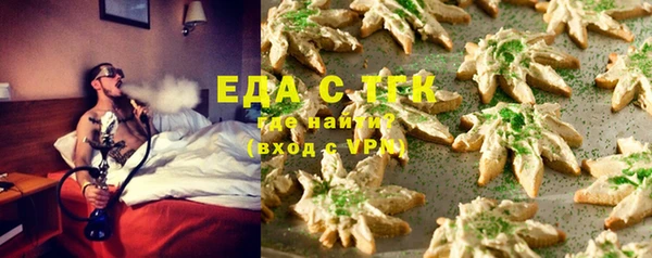 spice Абинск