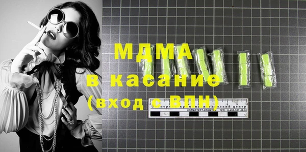 крисы Абаза