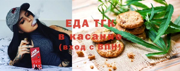 spice Абинск
