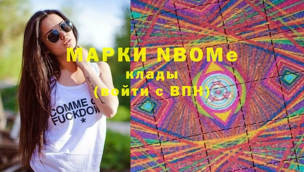 spice Абинск