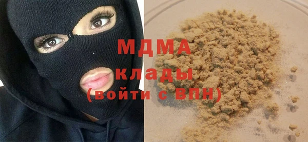 крисы Абаза