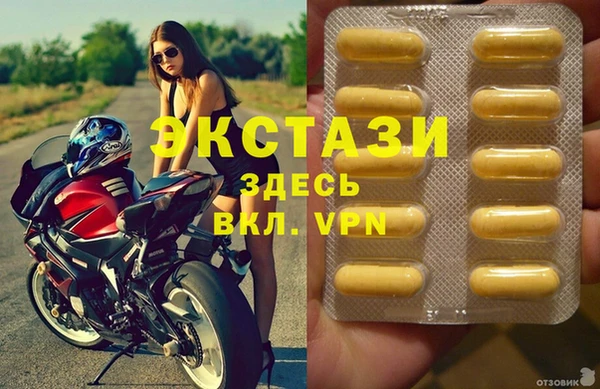 альфа пвп VHQ Покачи