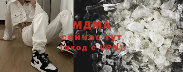 spice Абинск
