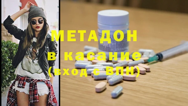 spice Абинск