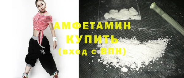 spice Абинск
