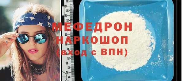 СК Абдулино