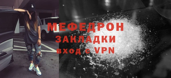 СК Абдулино