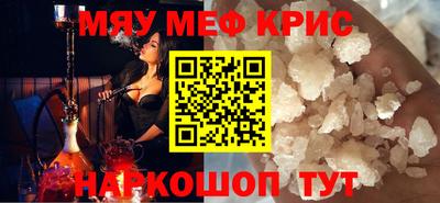 гашиш Волжск