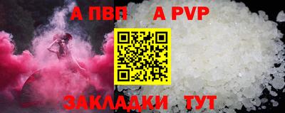гашиш Волжский