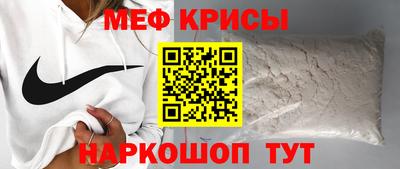 круглые Волгодонск