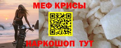 круглые Волгодонск