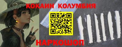 круглые Волгодонск