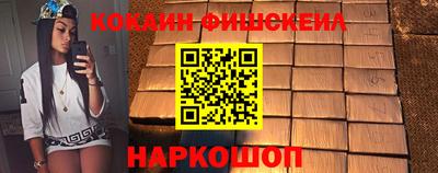 круглые Волгодонск