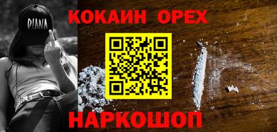 круглые Волгодонск