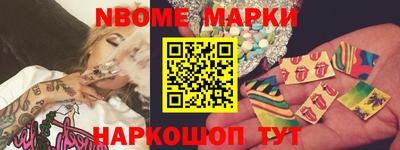 гашиш Волжск