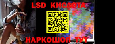 гашиш Волжск