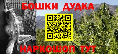 гашиш Волжск