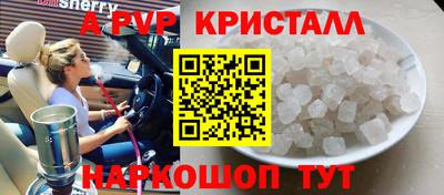 гашиш Волжский