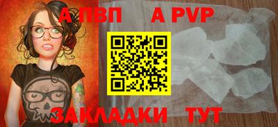 гашиш Волжский
