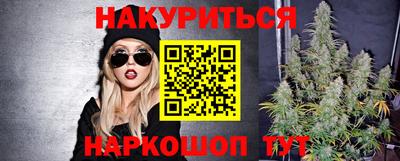 гашиш Волжск