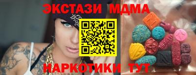 круглые Волгодонск