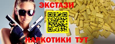 гашиш Волжский
