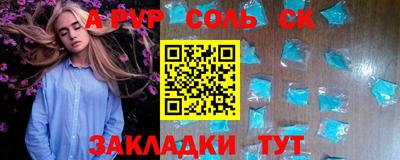 гашиш Волжский