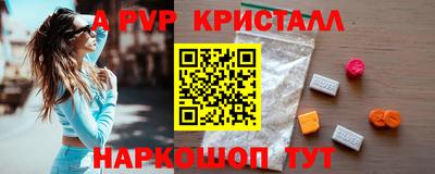 гашиш Волжский