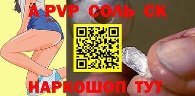 круглые Волгодонск