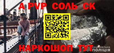 круглые Волгодонск