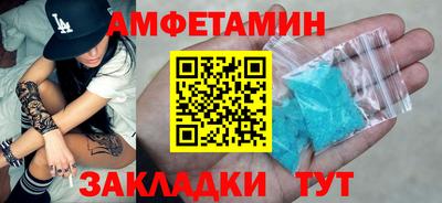 круглые Волгодонск