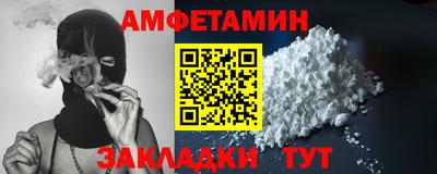 круглые Волгодонск