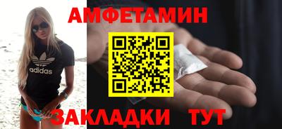 гашиш Волжск