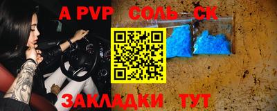 гашиш Волжск